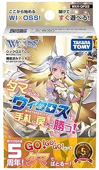 wixoss ウィクロス タマ メタルプレートカード 当選通知書付 完品 51EGVR9oBUL._UF350,350_QL50_.jpg